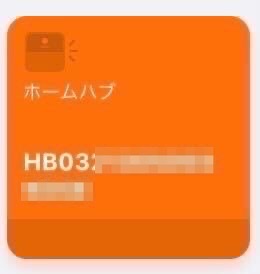 E81361A0-75A3-4993-BD3A-2B23D227F274_4_5005_c.jpeg