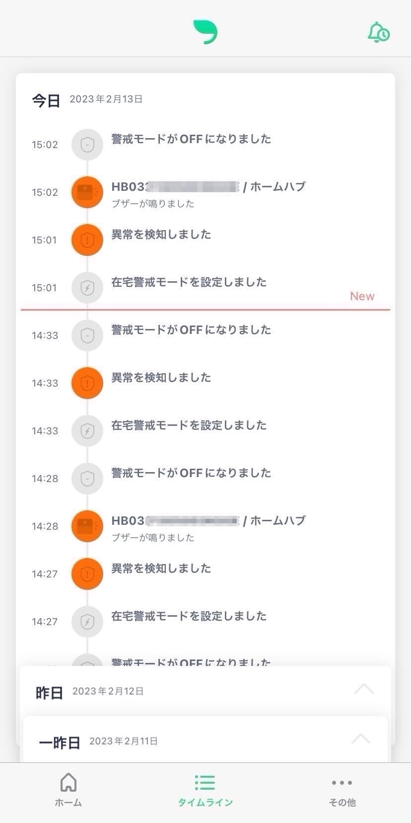 B3D30071-211E-4C4A-B997-F8F158AA3353.png