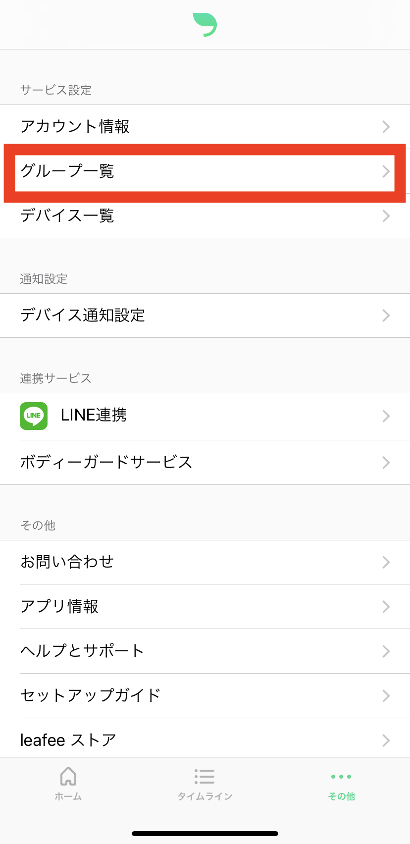 IMG_1259.PNG