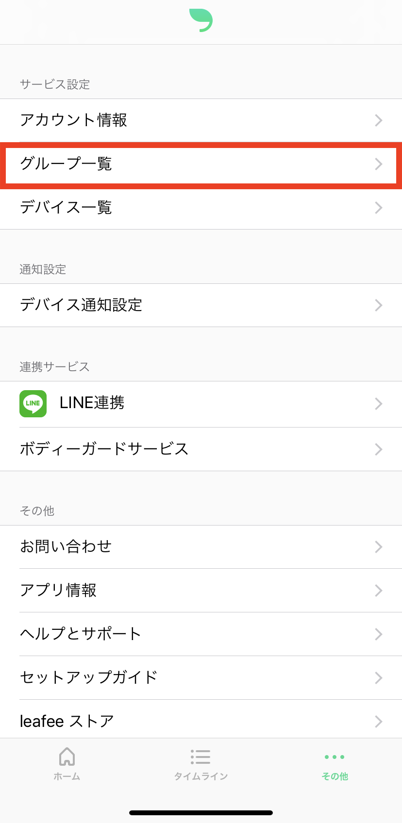 IMG_1259.PNG