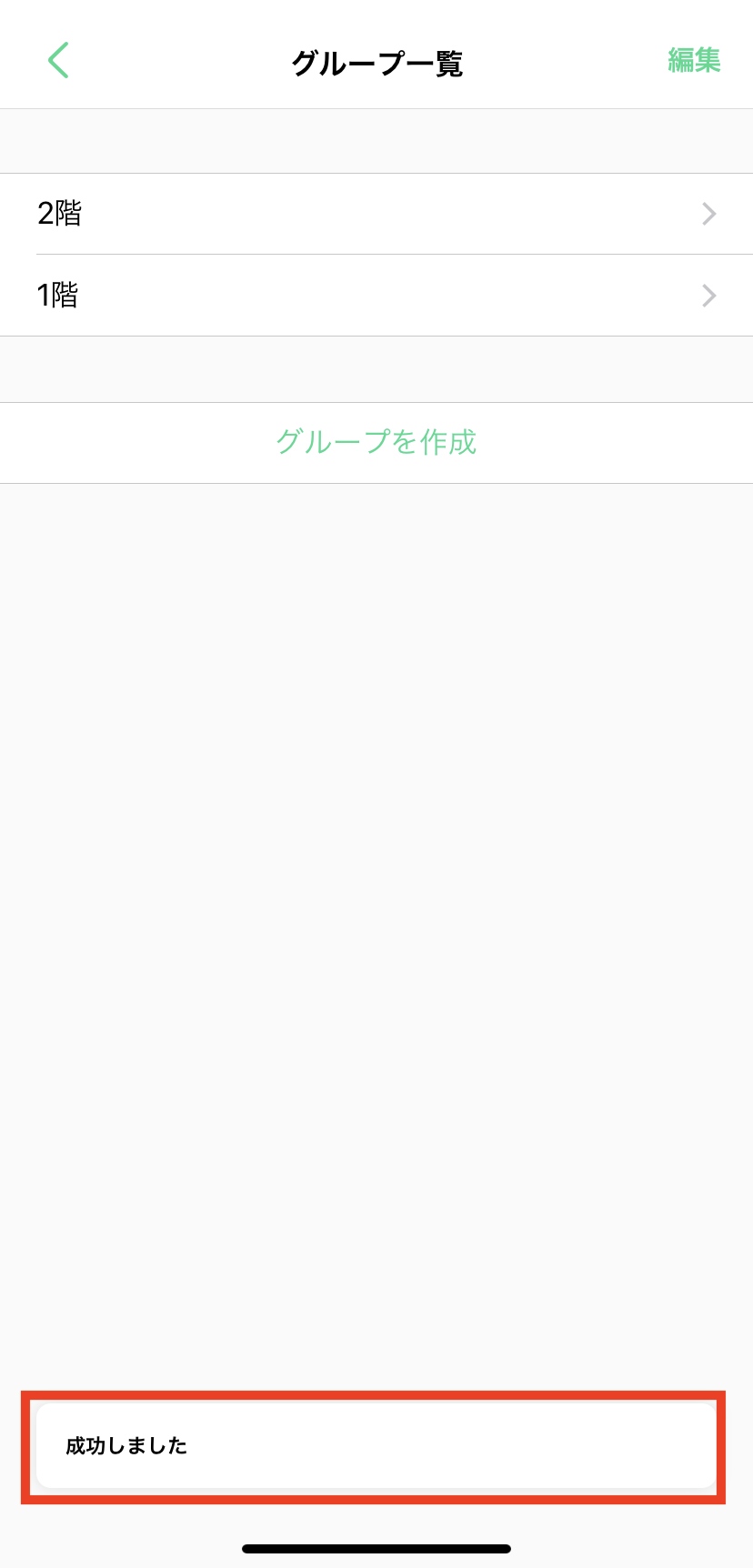IMG_1308.PNG