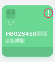 ________2021_08_13_11_31.png